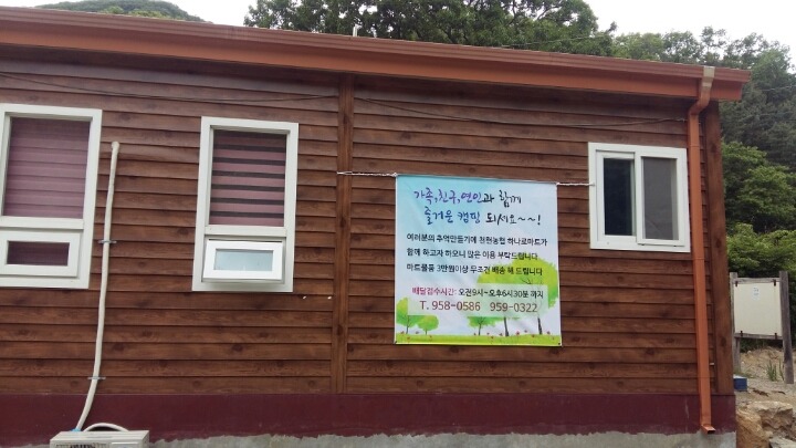하나로마트 이미지