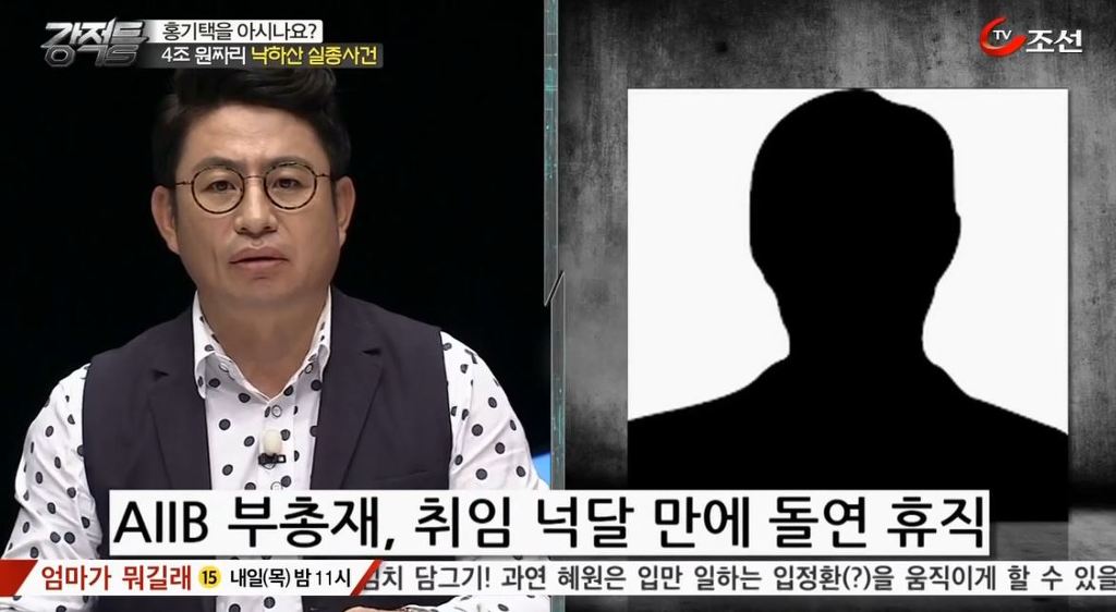 국민세금 4조 2천억 홀랑 까먹은 정부 | 인스티즈