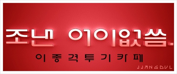 이런 사람들 진짜 있음 | 인스티즈