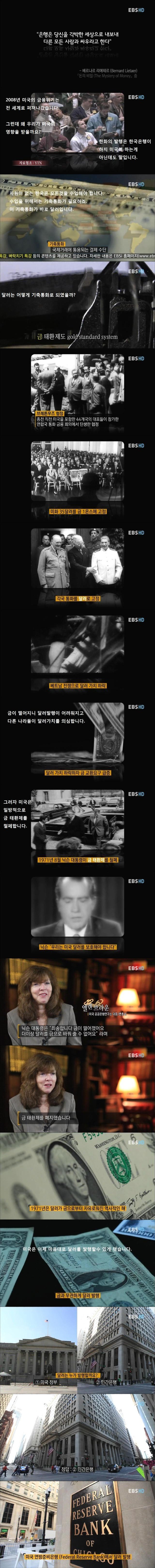 빚 권하는 사회...jpg | 인스티즈