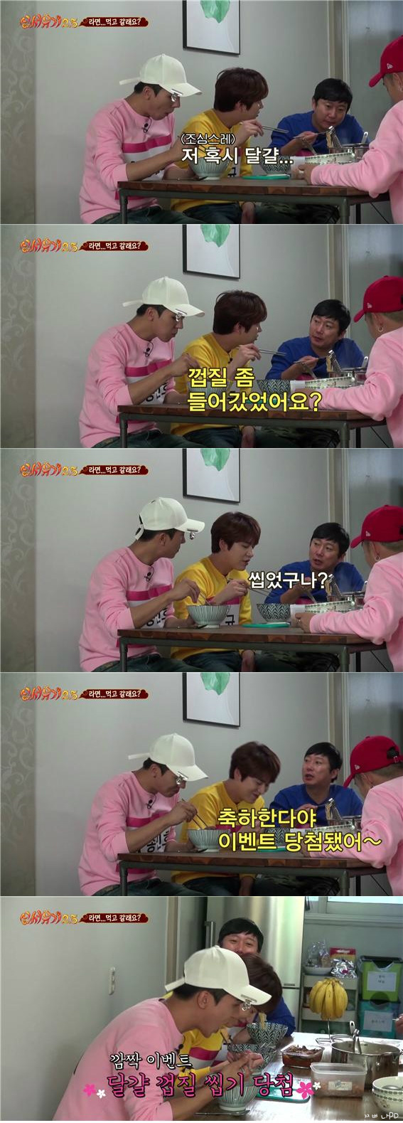 [신서유기2.5] 4화 민호 영어 레벨 테스트 + 세계 최초 라면찜 | 인스티즈