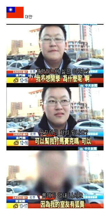 개학하는게 싫은 이유.eu | 인스티즈