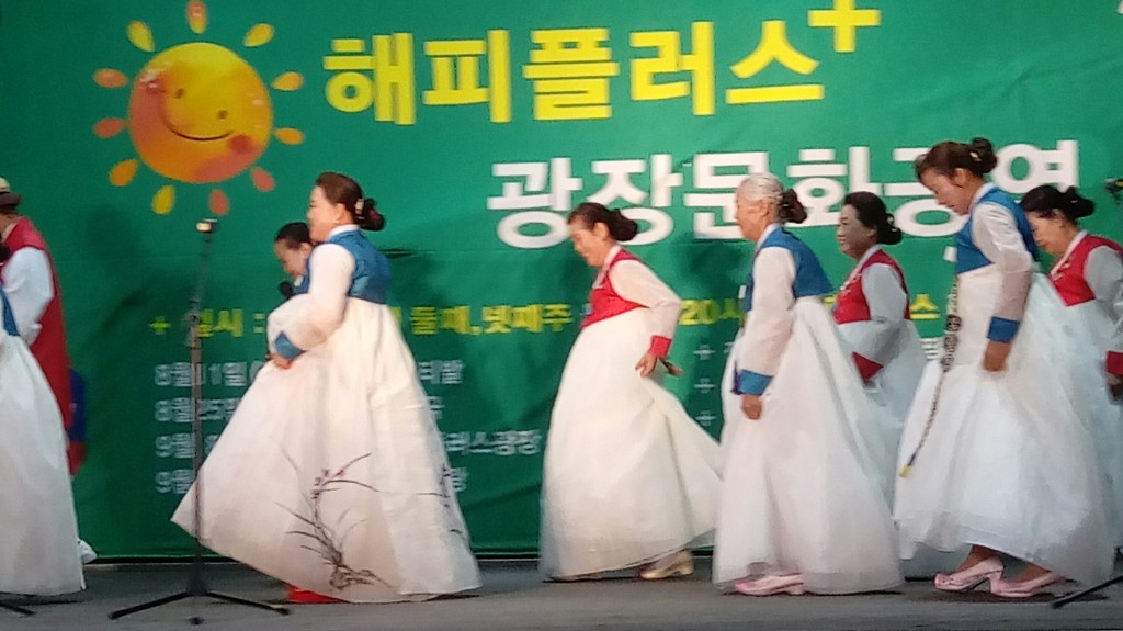 해피노래광장 이미지