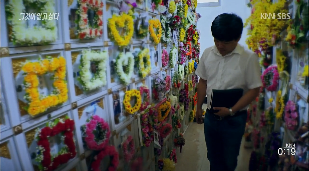 얼마전 무죄판결난 "95억 보험금 아내사망사건" | 인스티즈