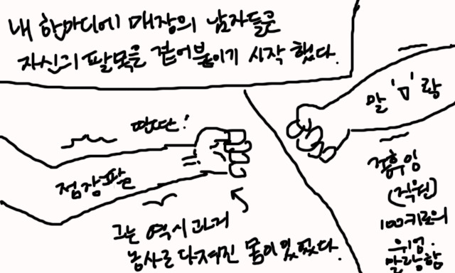 사람이 많이 알고 살아야 하는 이유 | 인스티즈