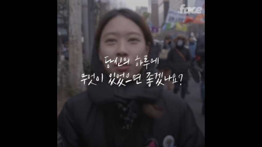 여성들이 말하는 내 하루에 000이 없었으면 좋겠다 . ^^ (침주의 ,헛웃음주의,쓸데없는걱정하지마 주의) | 인스티즈