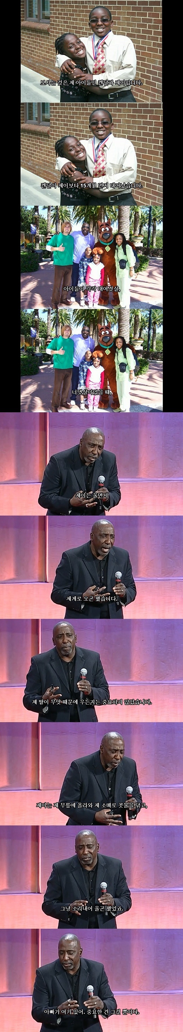 남자로서의 해방...jpg | 인스티즈