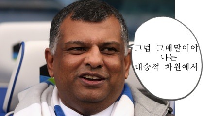 레드납이 QPR로 오게된 이유 | 인스티즈