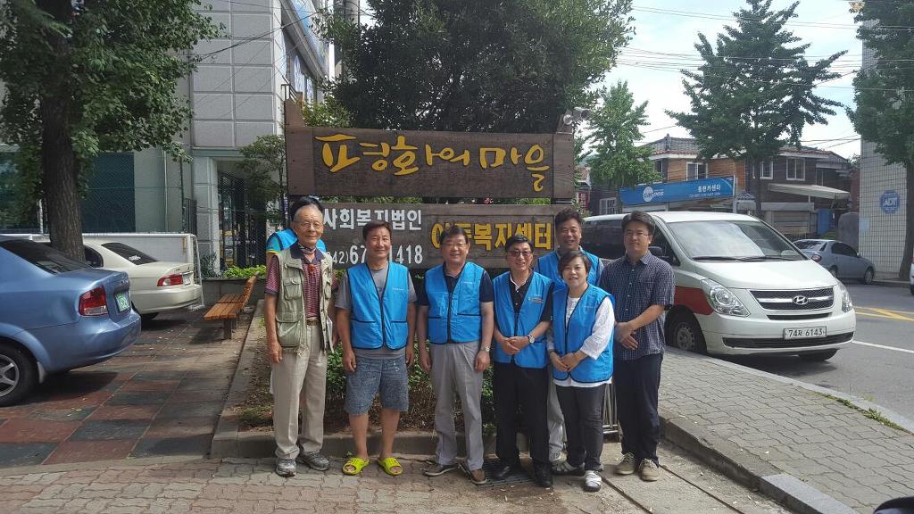 사회복지법인평화의 마을 이미지