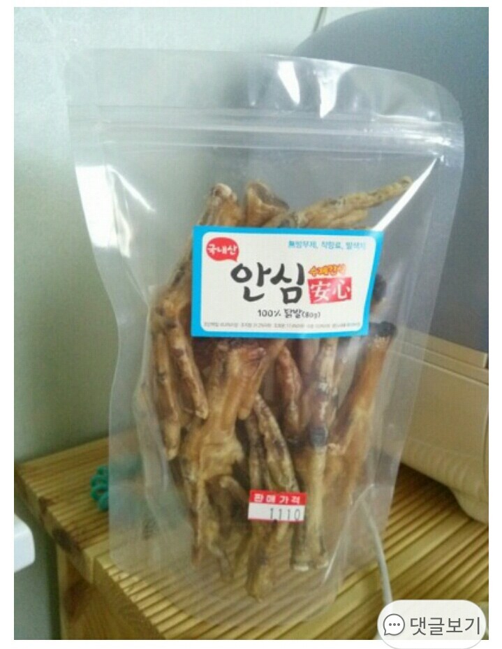 울이네닭발 이미지