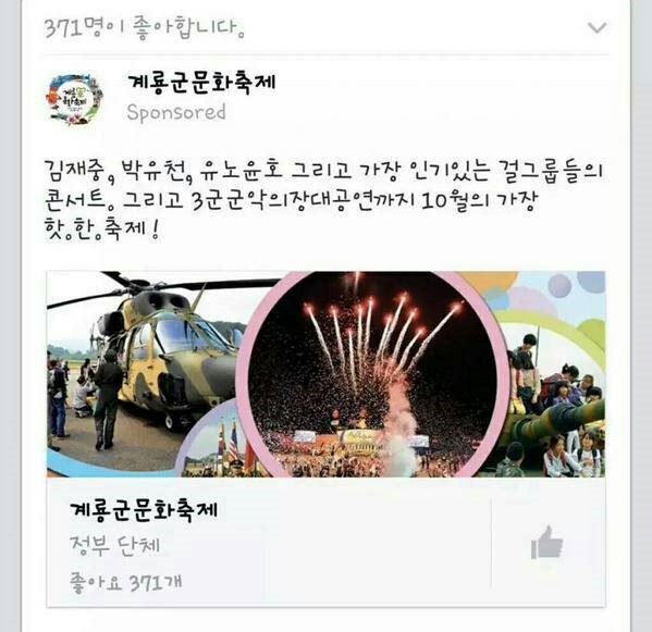 동방신기 재결합.jpg | 인스티즈