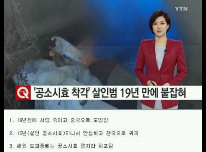 역대급 호구 | 인스티즈