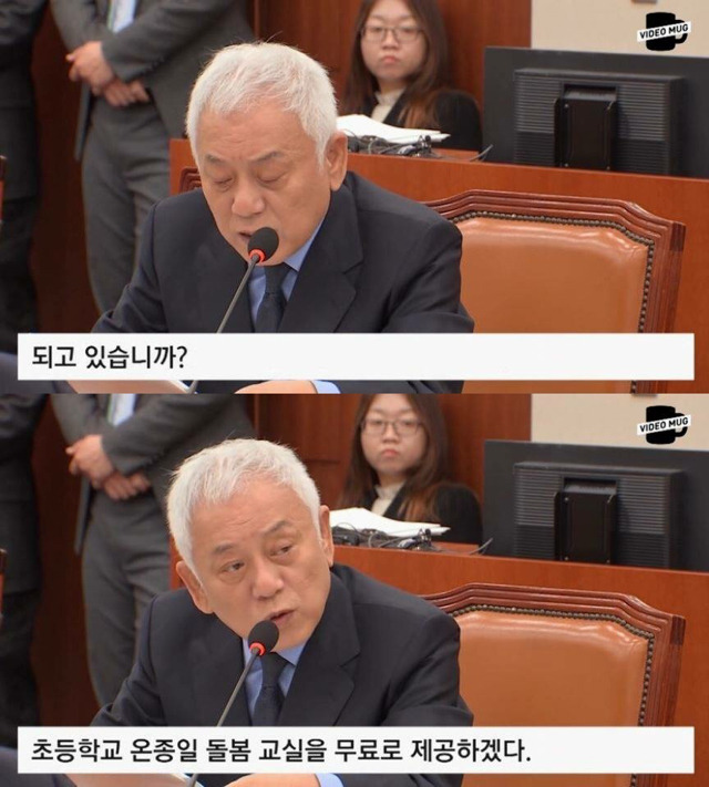 일침 갑 갑갑갑갑갑갑 사이다 갑갑갑갑갑 소화제 갑갑갑갑갑갑갑갑갑 까스활명수 갑갑갑갑갑갑갑갑갑갑갑갑갑 (feat.고답이 구라순이) | 인스티즈