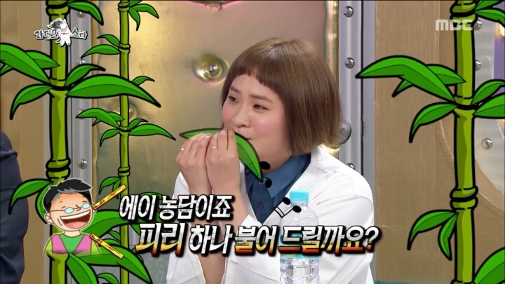 42년째 취업준비 중이신 김신영 고모부ㅋㅋㅋ | 인스티즈