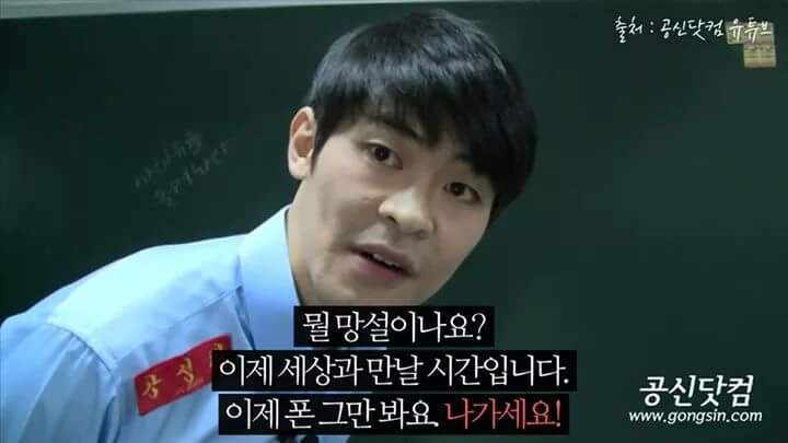 공신 강성태의 팩트폭력 | 인스티즈