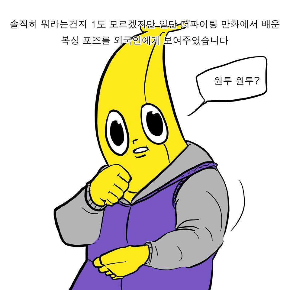 편의점에서 있었던 일 | 인스티즈
