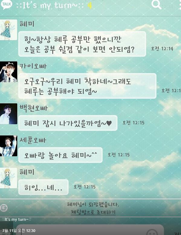 청소하고 빨래하고 문제집 시간안에 풀라고 학대받는 아이.JPG | 인스티즈