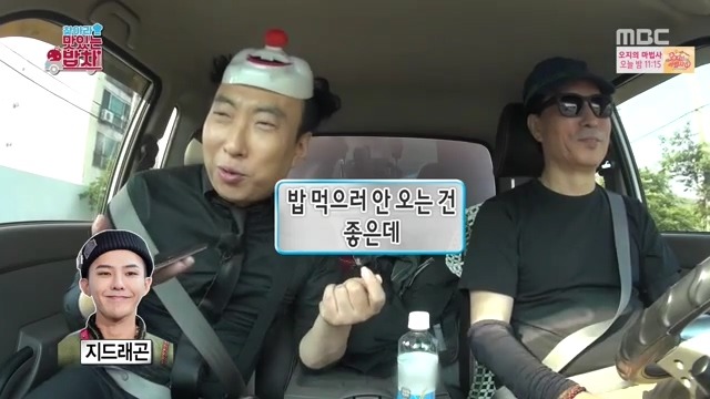 권지용 철벽방어.jpg | 인스티즈