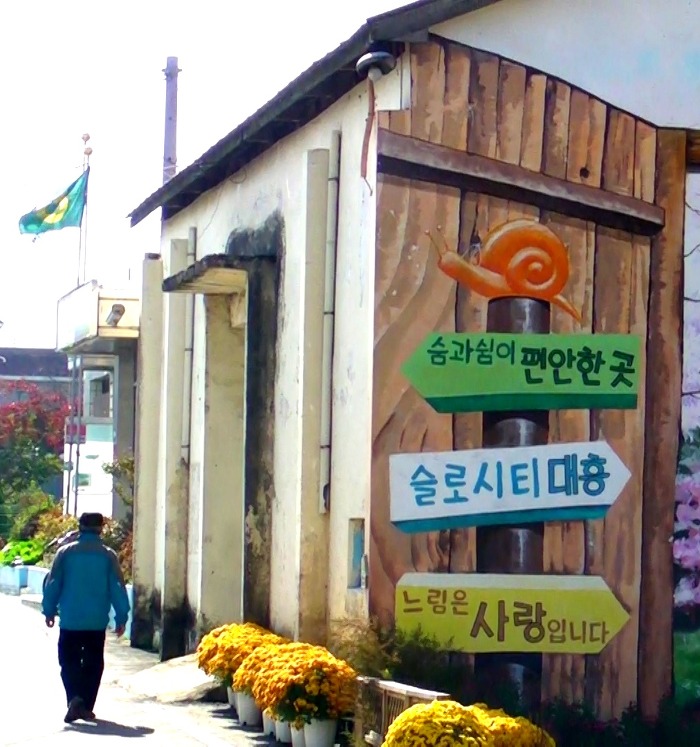 청양문화예술회관 이미지
