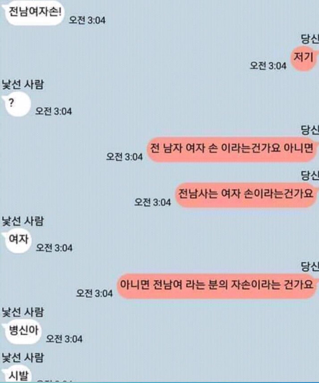 주제없지만 짱웃긴 짤 모음 | 인스티즈