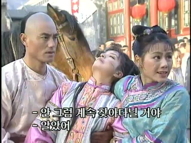 [황제의딸2] 19. 제비를 되찾다 | 인스티즈