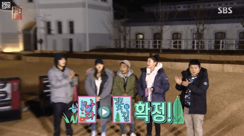 꽃놀이패 흙길에서 꽃길간 헬로비너스 나라 | 인스티즈