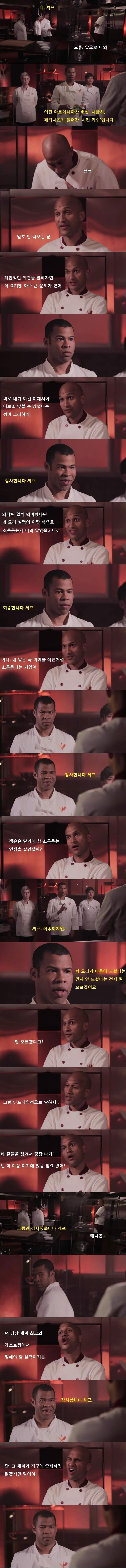밀고 당기기의 정석을 보여주는 남자 | 인스티즈