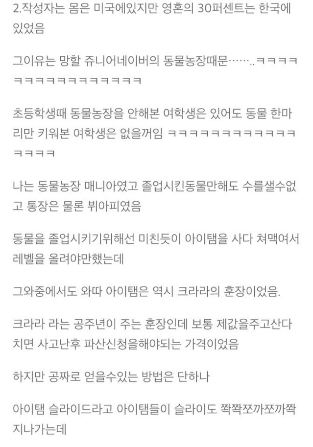 한 여성의 미국 이민 썰 | 인스티즈