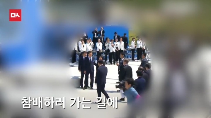 5.18 기념식 또다른 미담 (백남기농민 유가족 만난 문재인대통령) | 인스티즈