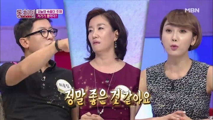 결혼 10일만에 친정엄마와 통화를 할 수 있었던 김경희.jpg | 인스티즈