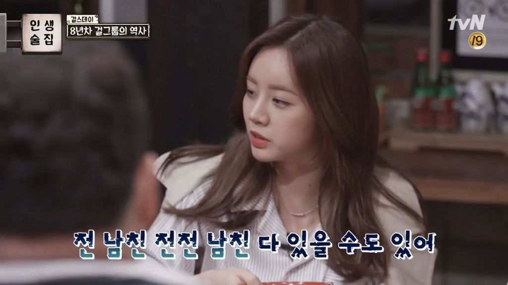 8년차 걸그룹의 아육대 썰 | 인스티즈