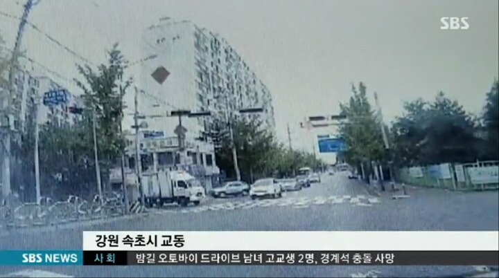 10대 여학생 성폭행하고 도주중 교통사고낸 24살 남자 | 인스티즈