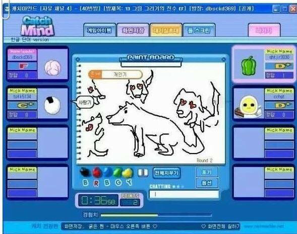 캐치마인드 레전드 모음.jpg | 인스티즈
