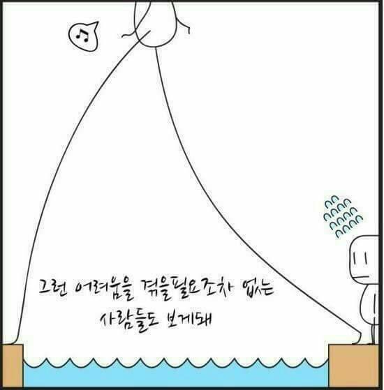 힘이드시나요?.... | 인스티즈