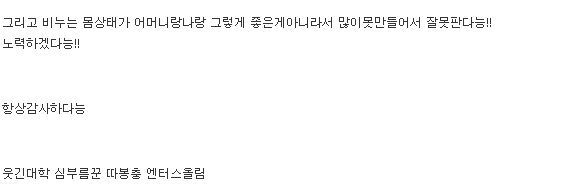 [데이터주의] 웃게에 자주 보이는 따봉충의 정체에 대해 알아보자 | 인스티즈