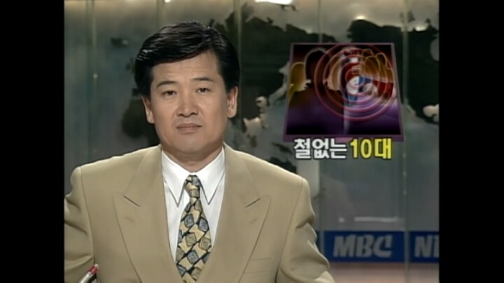 20년전에 있었던 일.jpg | 인스티즈