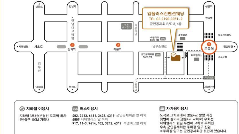 엠플러스네비 이미지