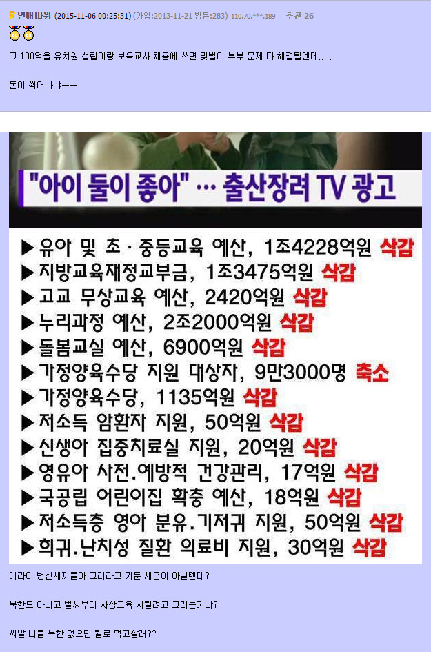 방금 아이유보다 더 충격적인거 터짐ㅎㄷㄷㄷㄷ.jpg | 인스티즈