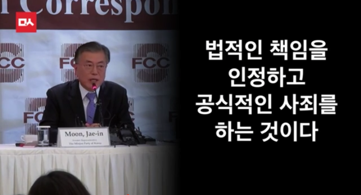 일본인 기자의 질문에 문재인의 답변 | 인스티즈