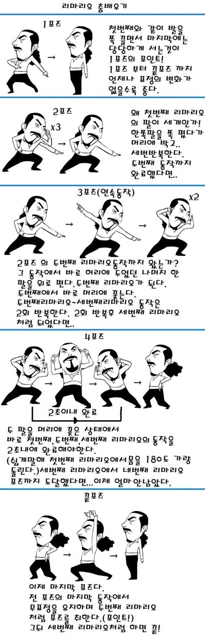 이거 아는 사람 | 인스티즈