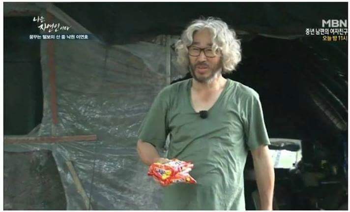 자연인 이미지