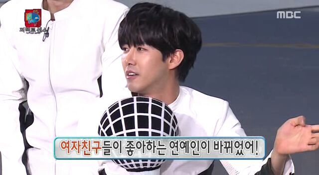 무한도전 광희 분량&멘트 캡쳐 | 인스티즈
