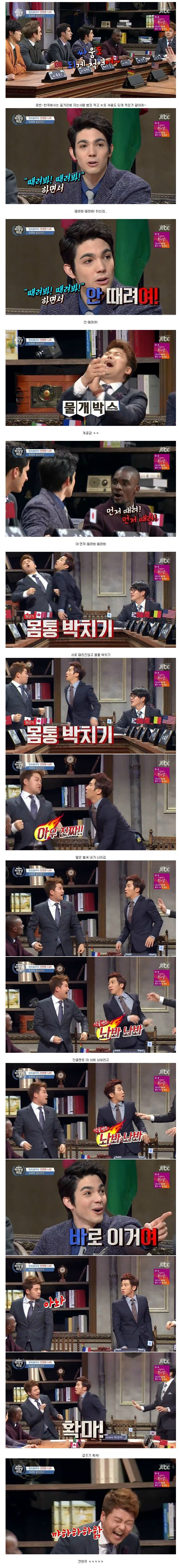 동서양 길거리 싸움의 차이 | 인스티즈
