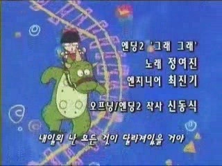 추억의 애니 | 인스티즈