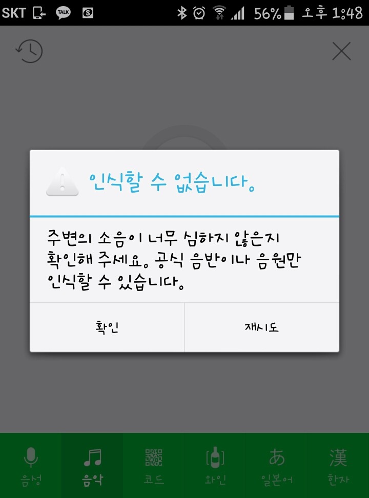 일단 생각하기 시작하면 계속 신경이 쓰이는 것 9가지 | 인스티즈