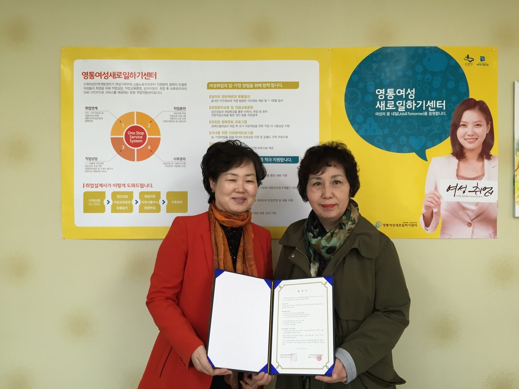 사단법인 트리즈 이미지
