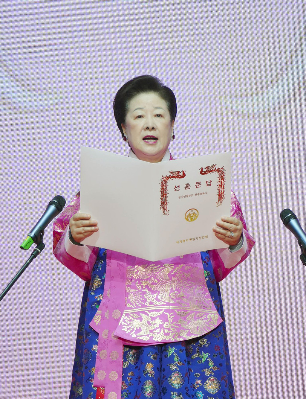 월드라인 이미지