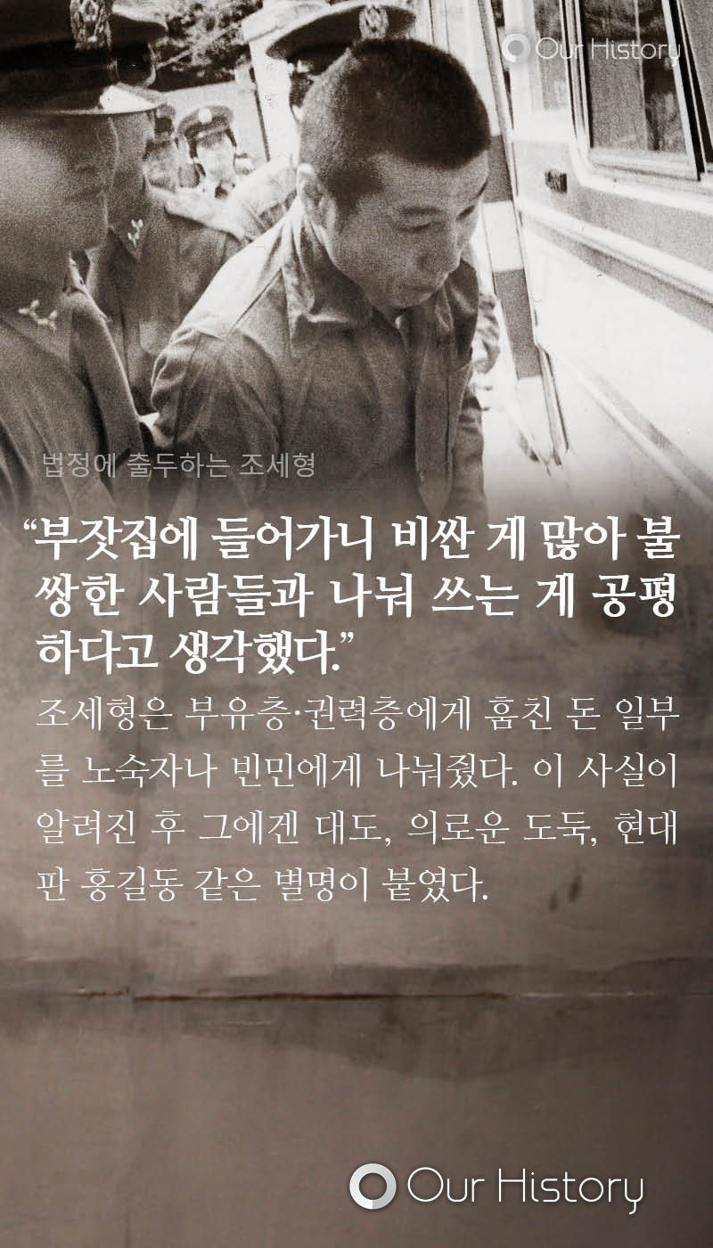 대도에서 좀도둑으로... | 인스티즈