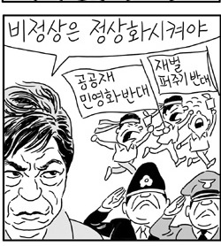 장도리의 박근혜 스페셜 | 인스티즈