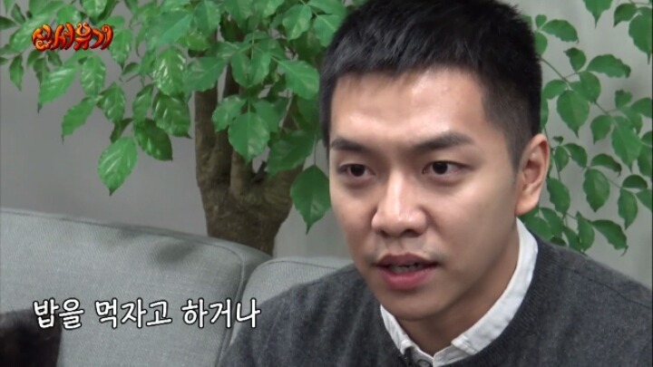 그사람 생각보다 능력있는사람 아니에요 | 인스티즈